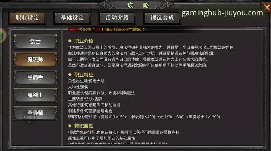 如何用九游官网模拟器突破游戏体验的边界？——从安装到高阶技巧全解析