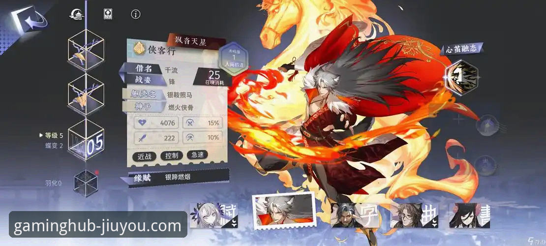 资深用户分享：九游官网2025新版使用心得与实战评测