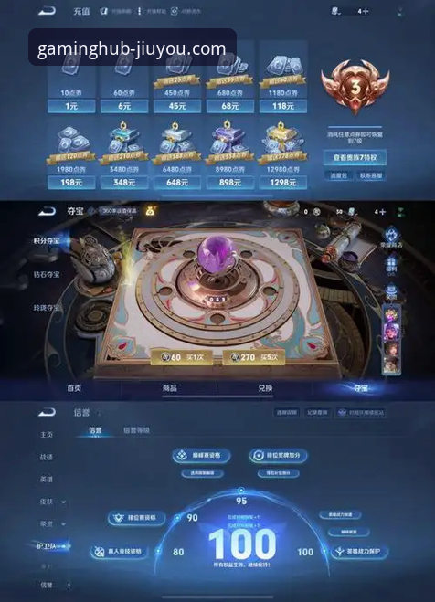 九游官网排行榜深度评测：资深玩家三年使用心得与实战经验分享