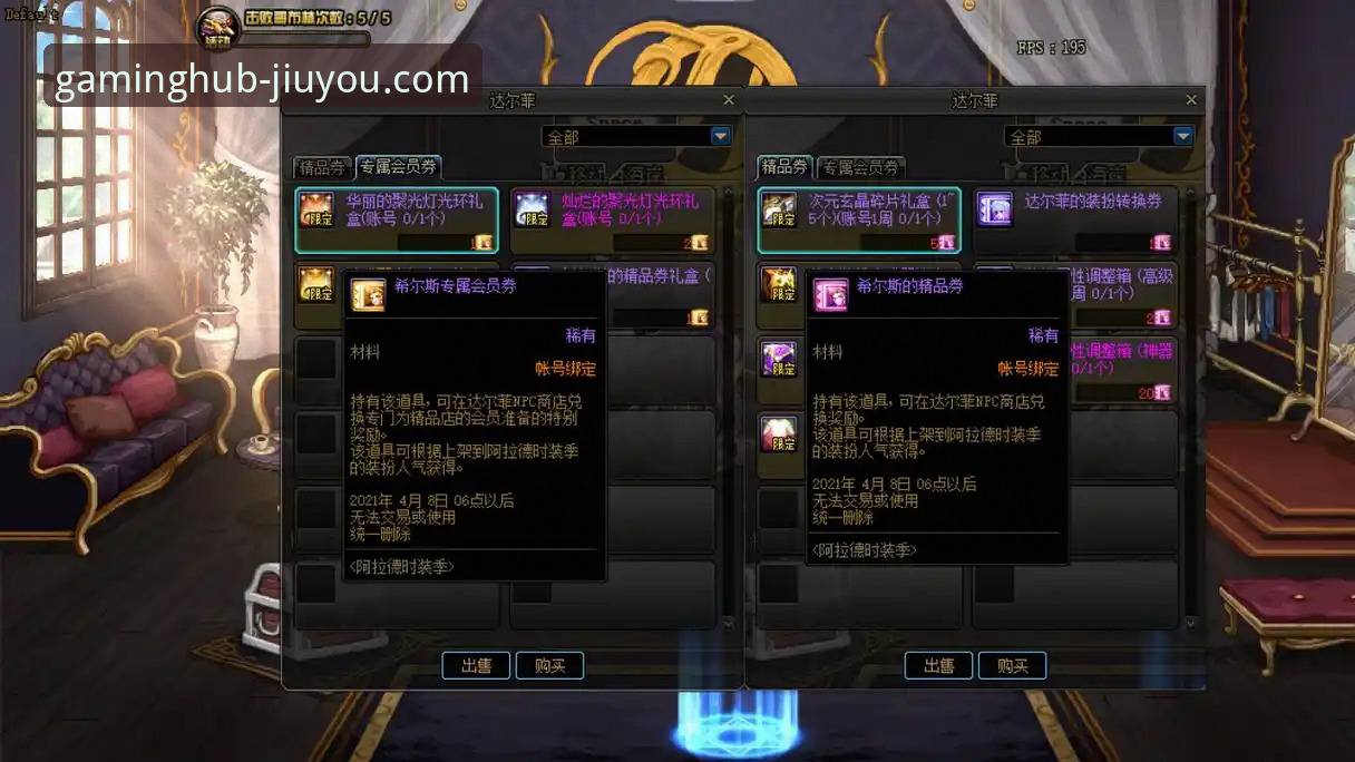 老鹰锁定关键拼图！CJ续约背后，九游用户必知的交易解读与实战攻略