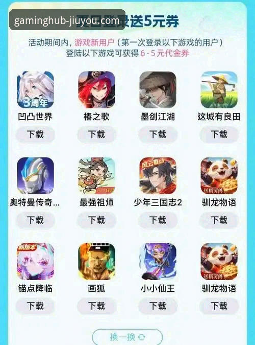 九游官网平台下载安装操作教程：从入门到精通